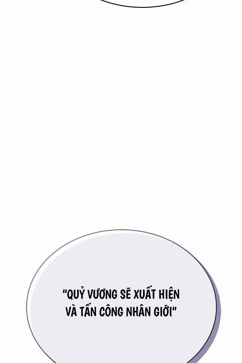 Lý Do Tôi Rời Bỏ Quỷ Vương 6 trang 81