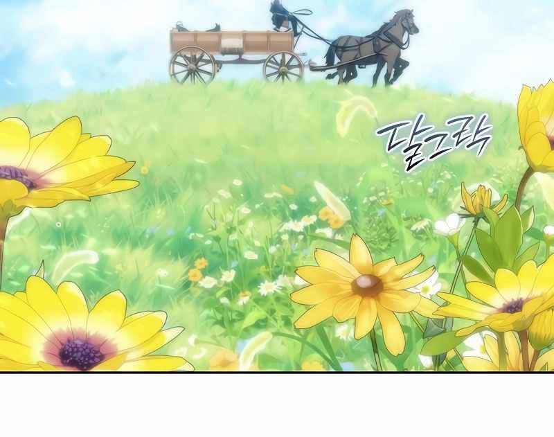 Lý Do Tôi Rời Bỏ Quỷ Vương 6 trang 93