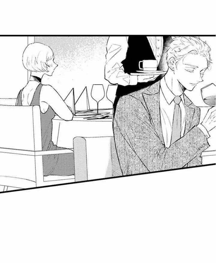 Ly Hôn Đi, Hỡi Ngài Alpha 3 trang 8