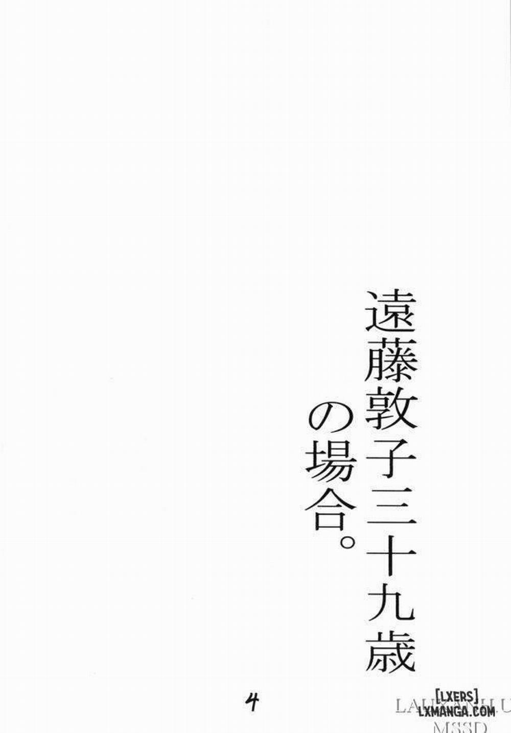 M.I.L.F ROMANCE Oneshot trang 2