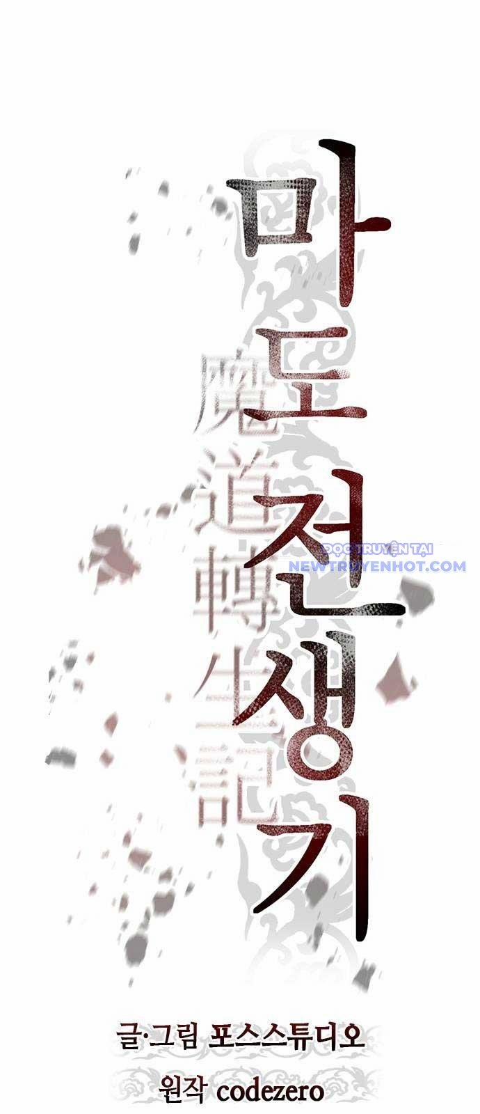 Ma Đạo Chuyển Sinh Ký 106 trang 35