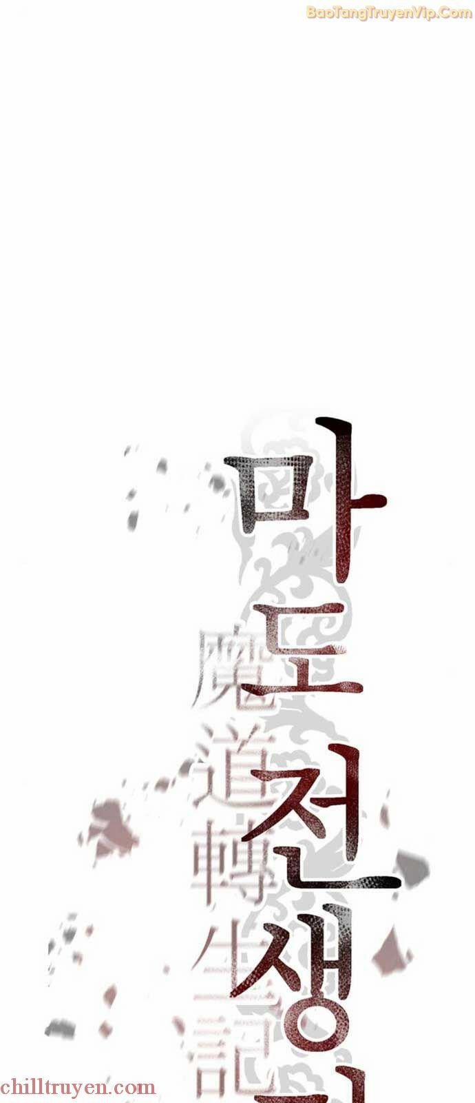 Ma Đạo Chuyển Sinh Ký 110 trang 56
