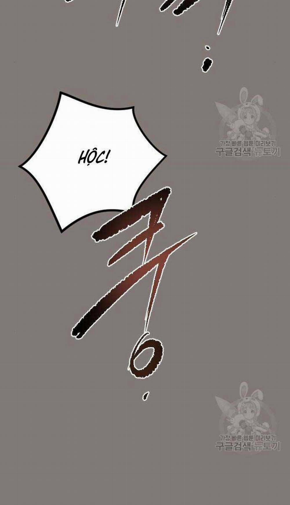 Ma Đạo Chuyển Sinh Ký 6 trang 17