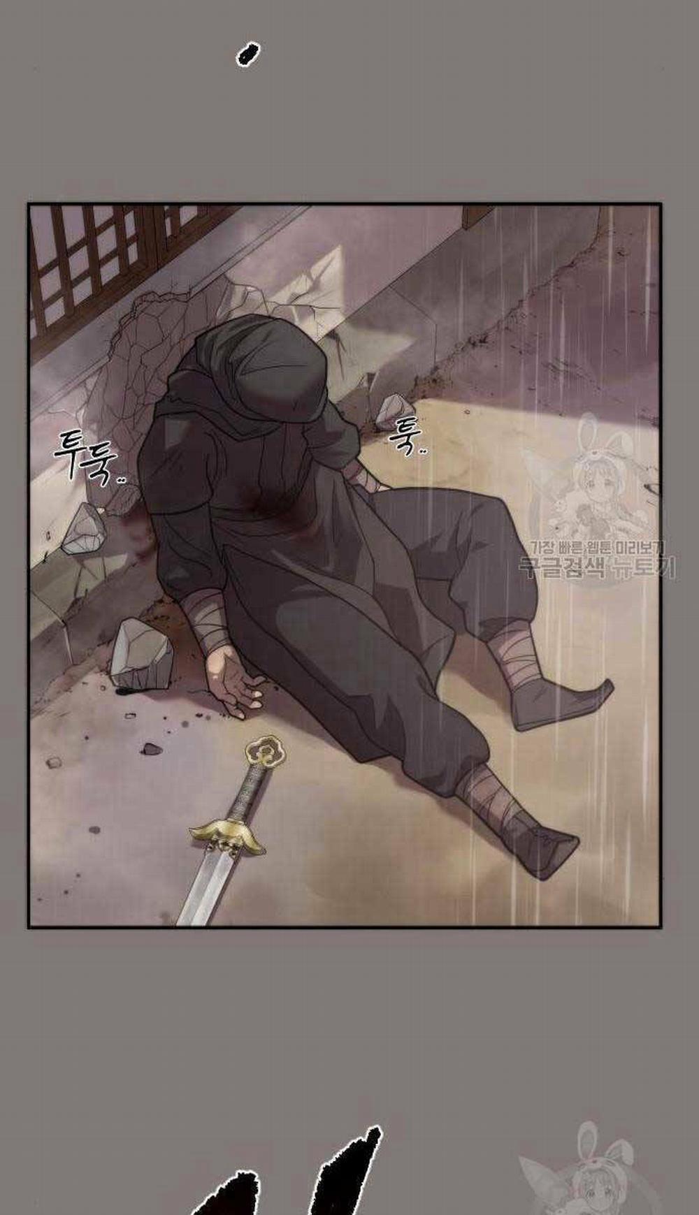 Ma Đạo Chuyển Sinh Ký 6 trang 18