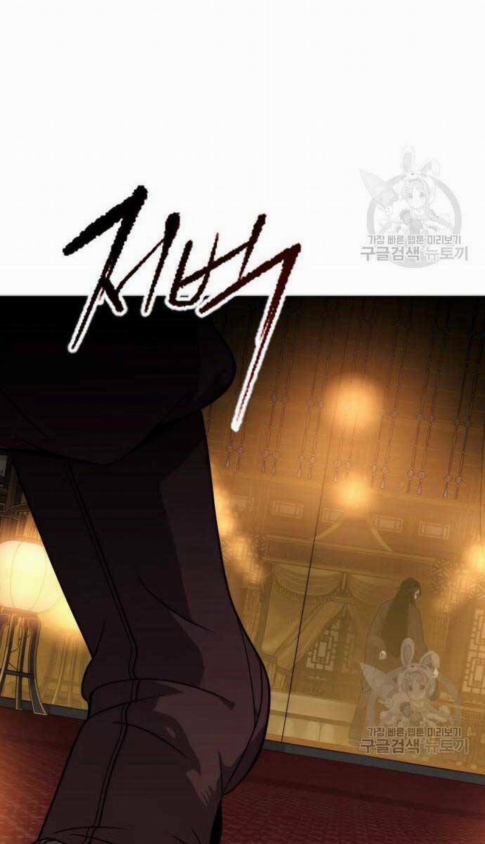 Ma Đạo Chuyển Sinh Ký 6 trang 92