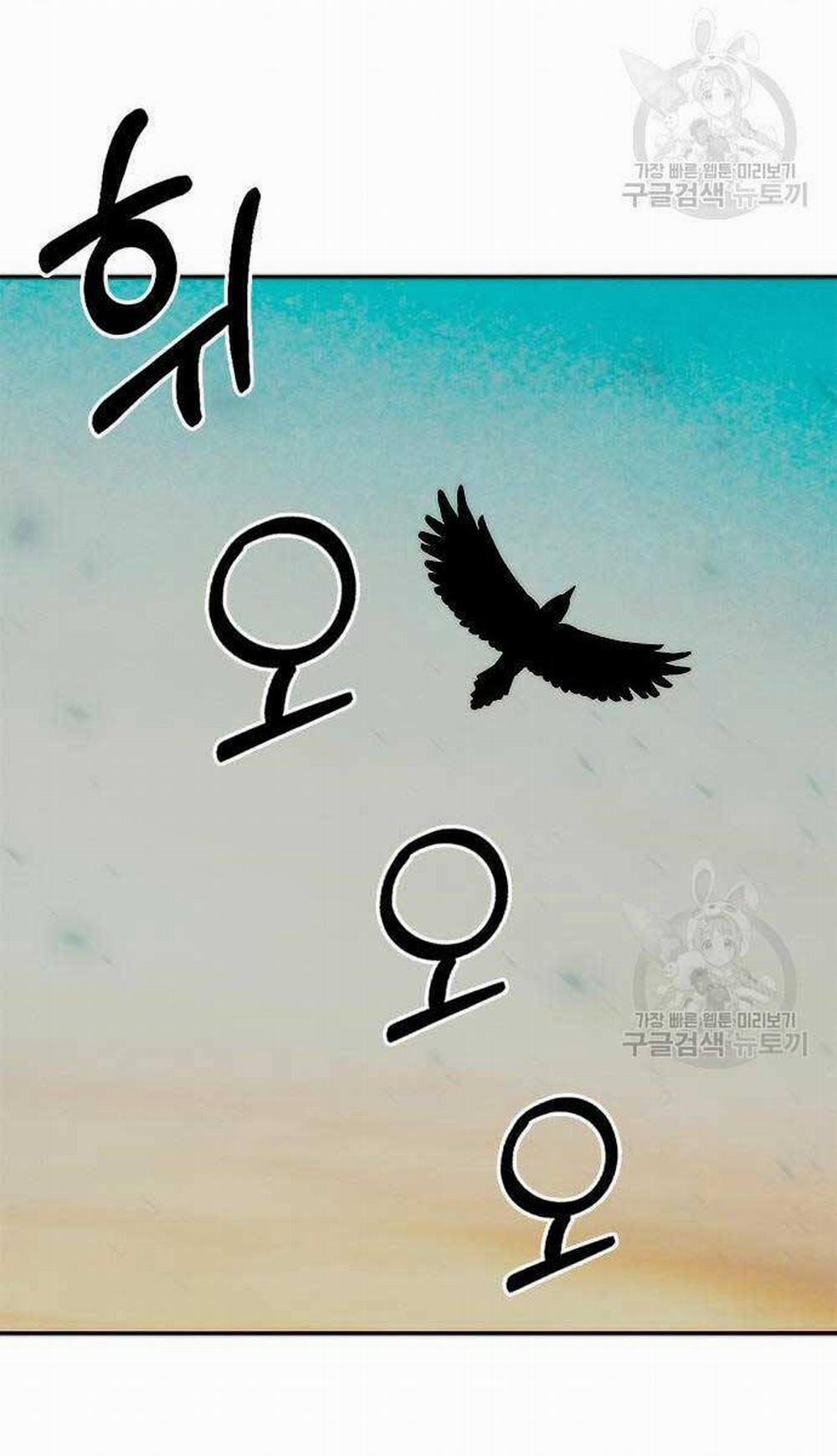 Ma Đạo Chuyển Sinh Ký 9 trang 116