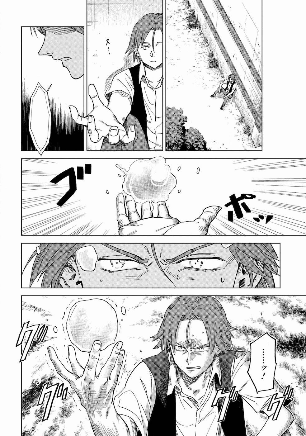 Ma Đạo Phả Hệ 1 trang 29