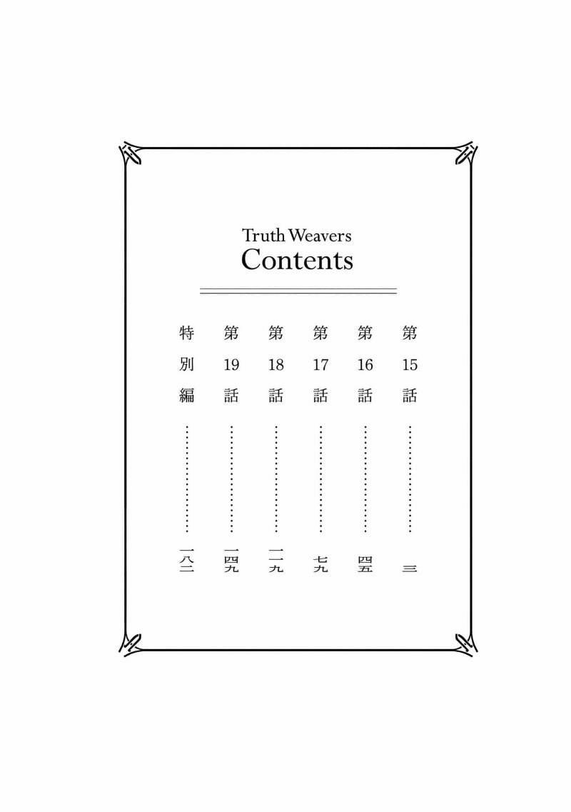 Ma Đạo Phả Hệ 15 trang 5