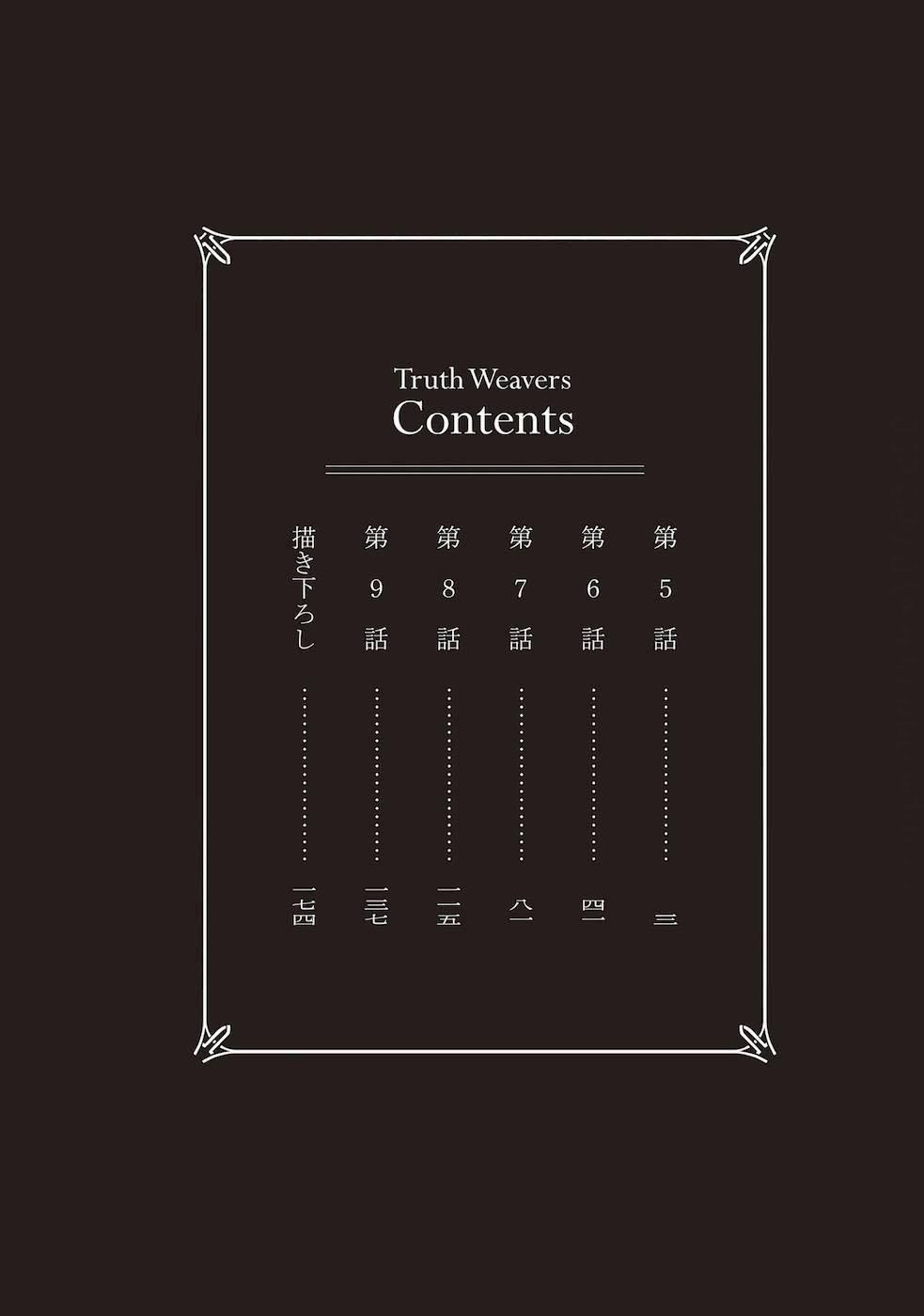 Ma Đạo Phả Hệ 5 trang 4