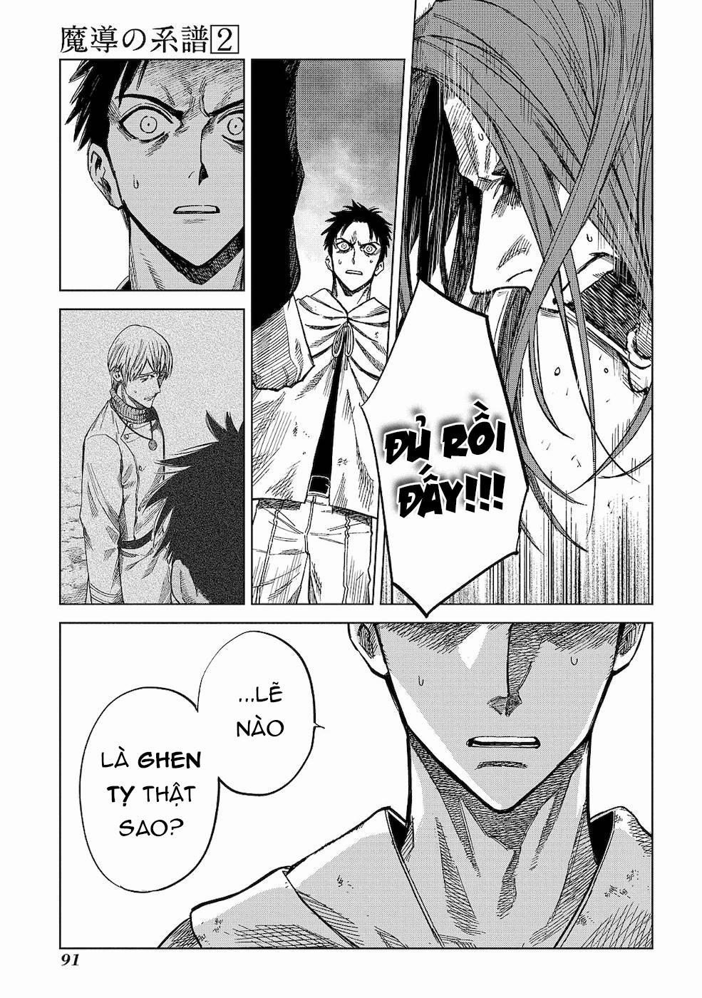 Ma Đạo Phả Hệ 7 trang 12