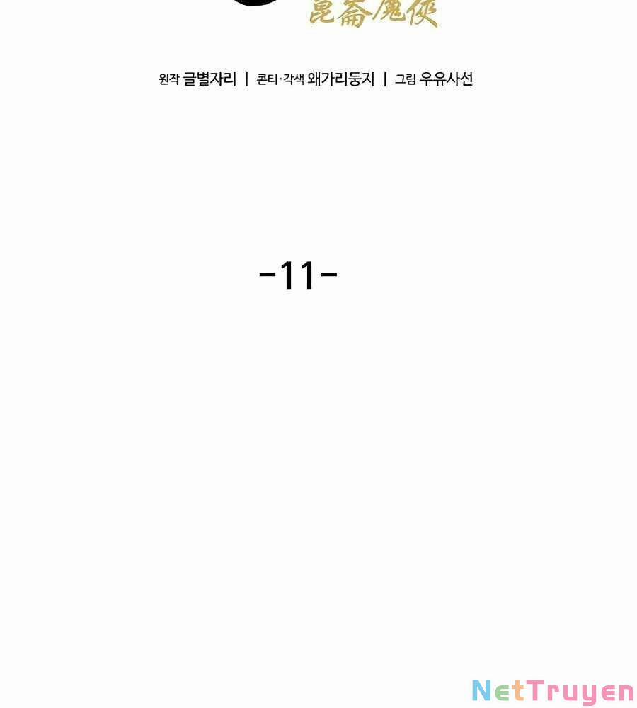 Ma Hiệp Côn Lôn 11 trang 12