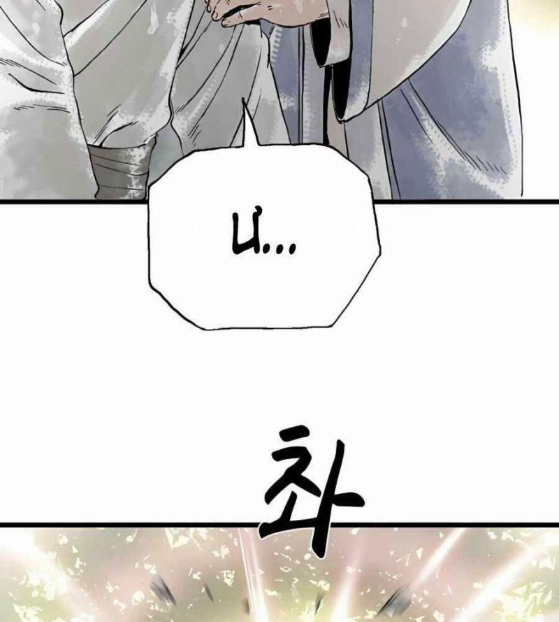 Ma Hiệp Côn Lôn 15 trang 4