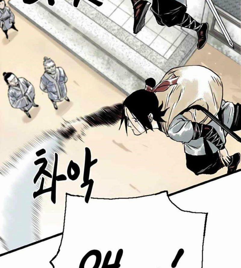 Ma Hiệp Côn Lôn 15 trang 77