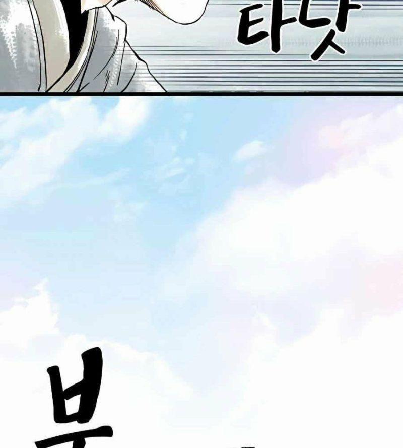 Ma Hiệp Côn Lôn 15 trang 90