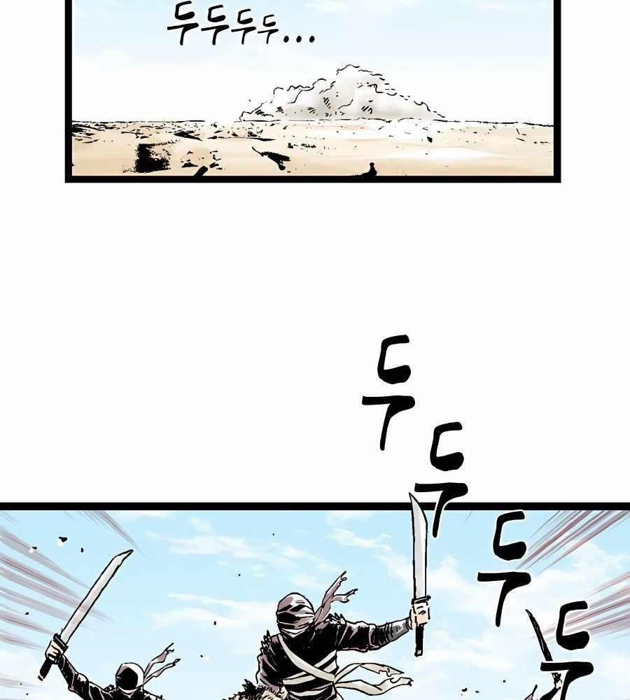 Ma Hiệp Côn Lôn 16 trang 29