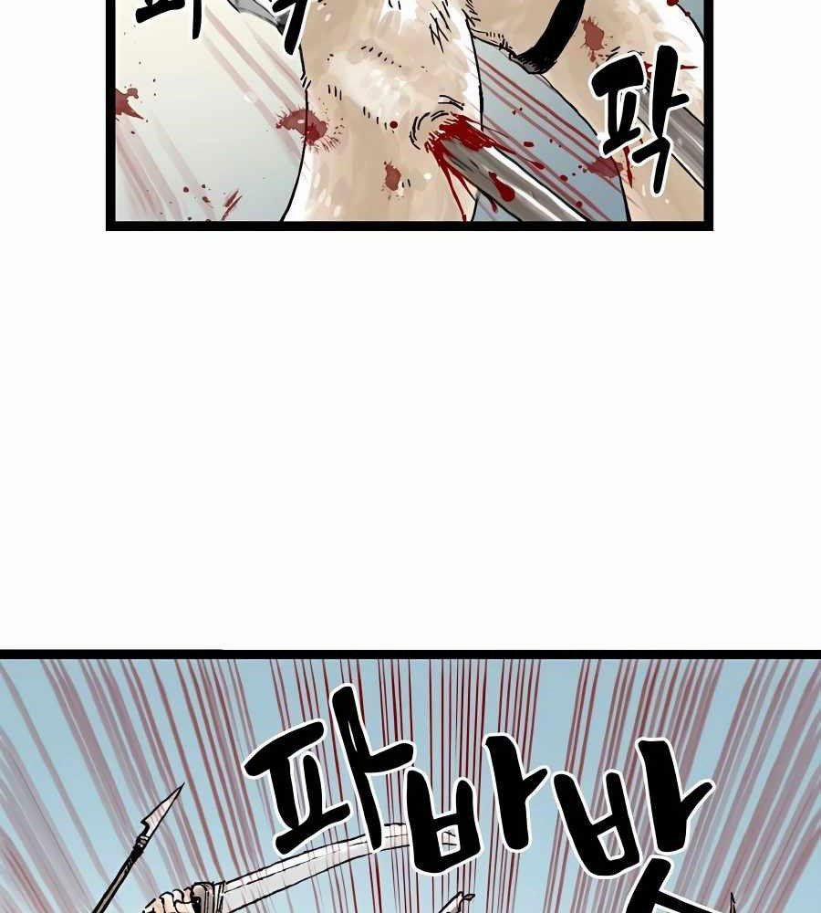 Ma Hiệp Côn Lôn 16 trang 46