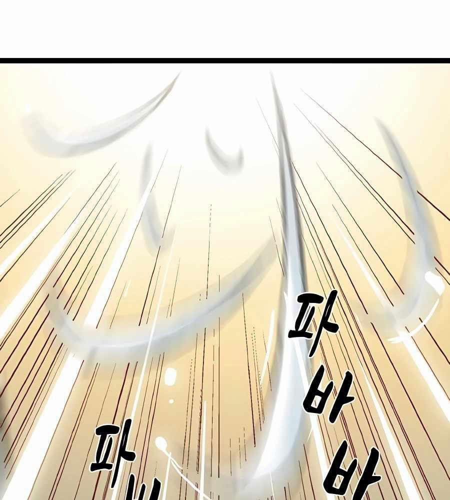 Ma Hiệp Côn Lôn 16 trang 86