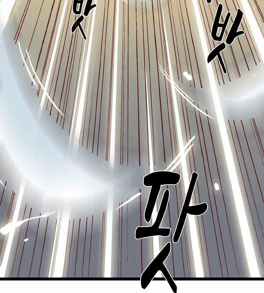 Ma Hiệp Côn Lôn 16 trang 87