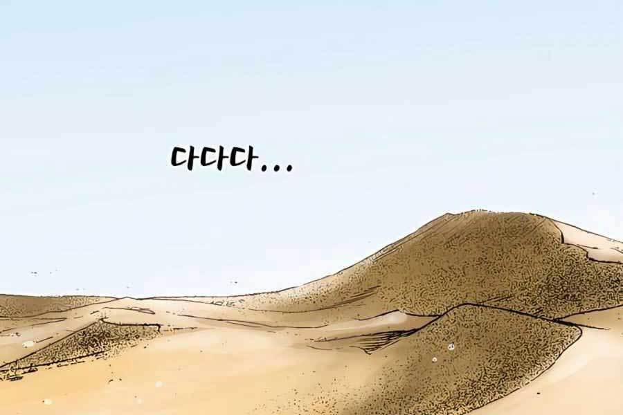 Ma Hiệp Côn Lôn 17 trang 104