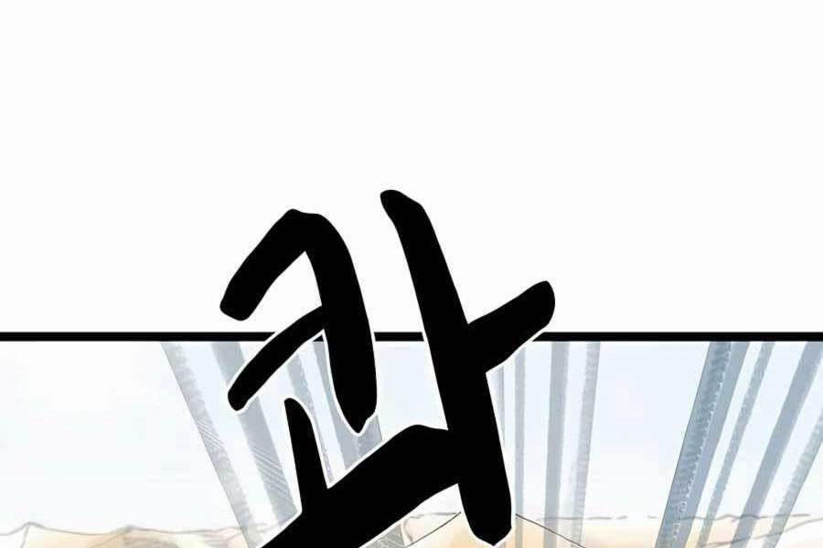 Ma Hiệp Côn Lôn 17 trang 108