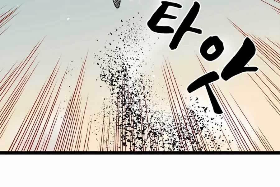 Ma Hiệp Côn Lôn 17 trang 116