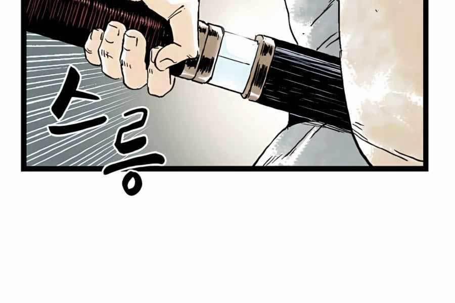 Ma Hiệp Côn Lôn 17 trang 118