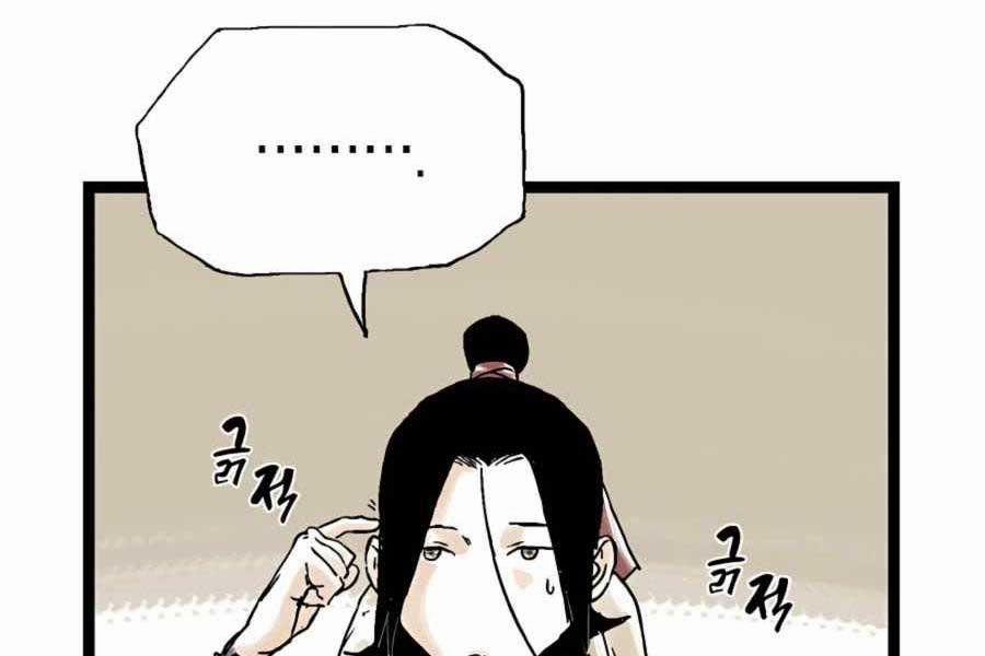 Ma Hiệp Côn Lôn 17 trang 13