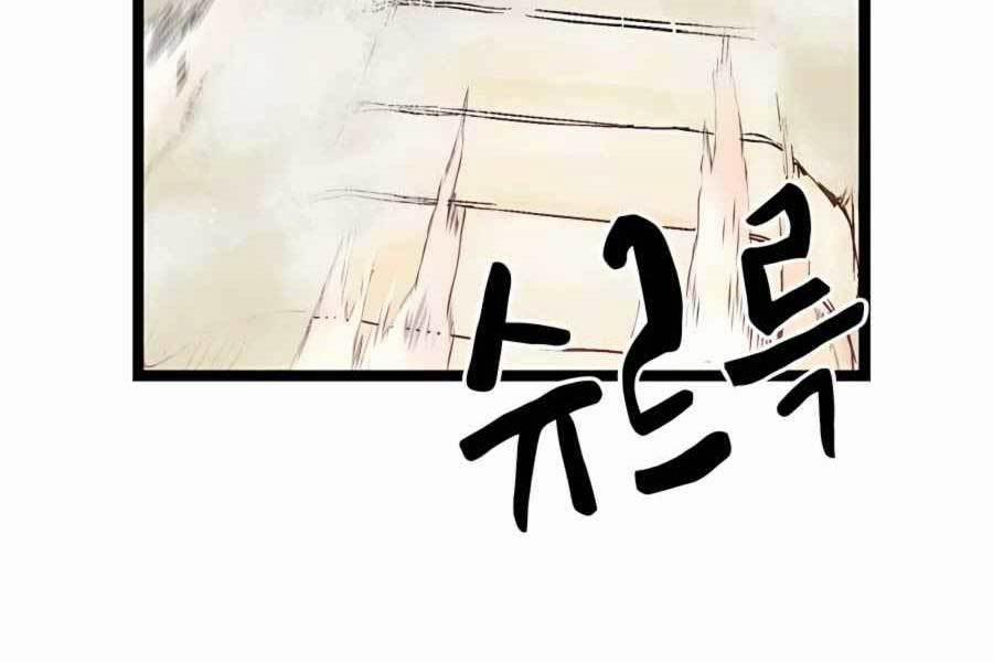 Ma Hiệp Côn Lôn 17 trang 135