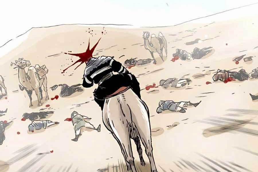 Ma Hiệp Côn Lôn 17 trang 58