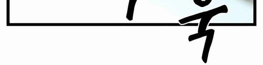 Ma Hiệp Côn Lôn 17 trang 70