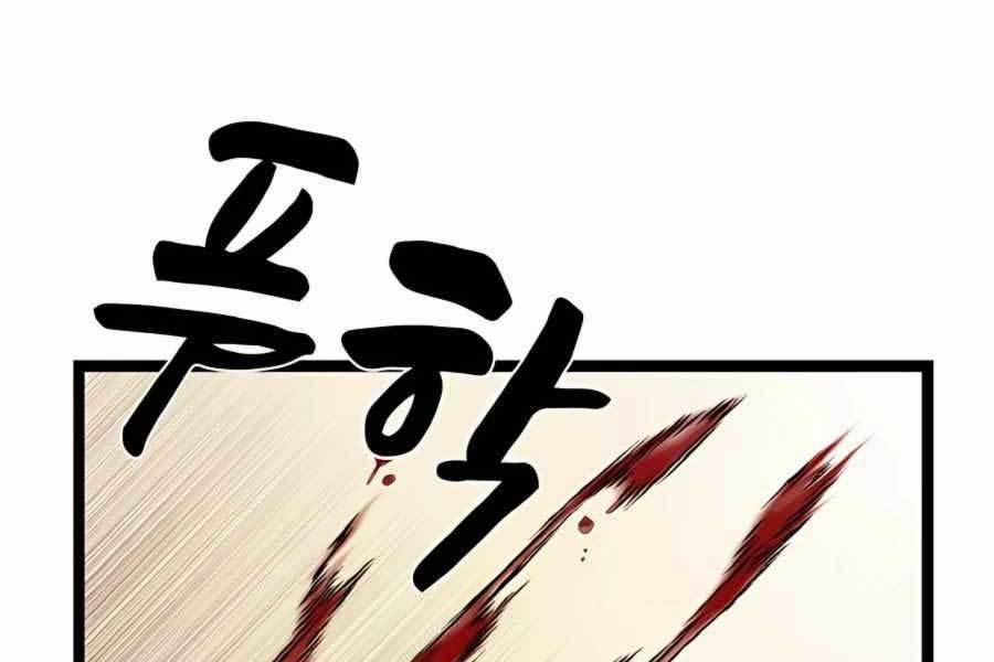 Ma Hiệp Côn Lôn 17 trang 74