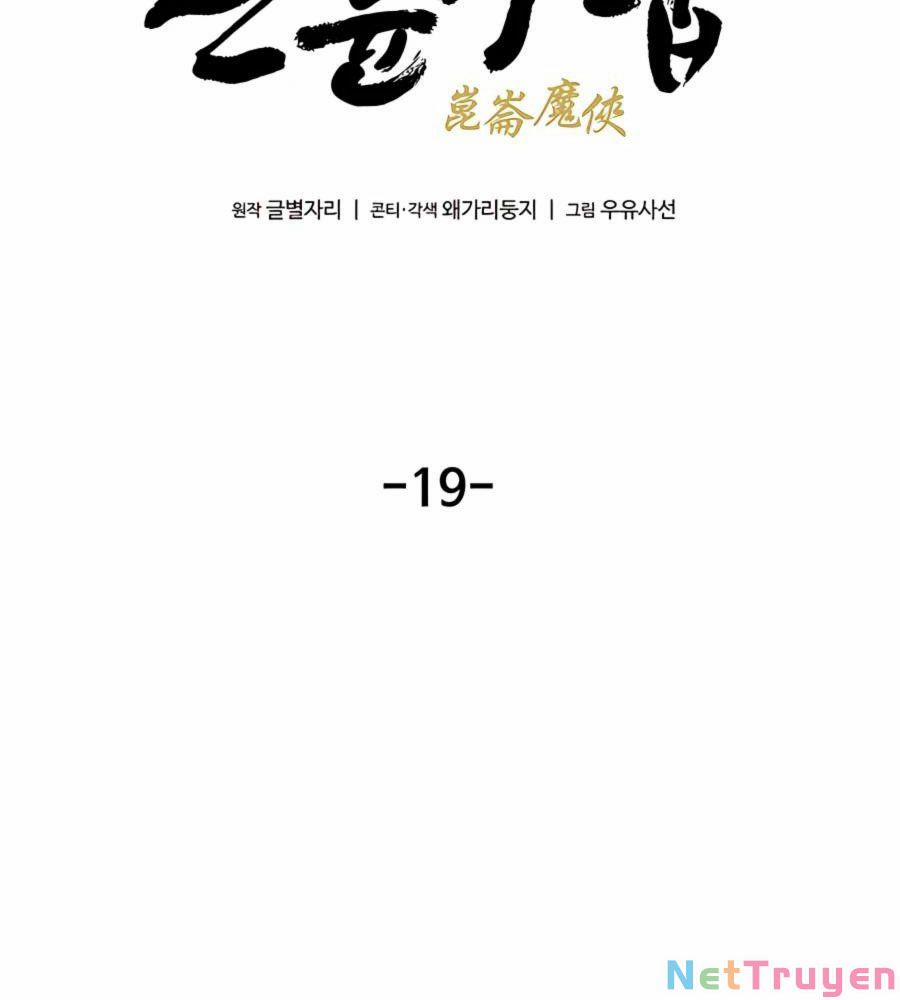 Ma Hiệp Côn Lôn 19 trang 27