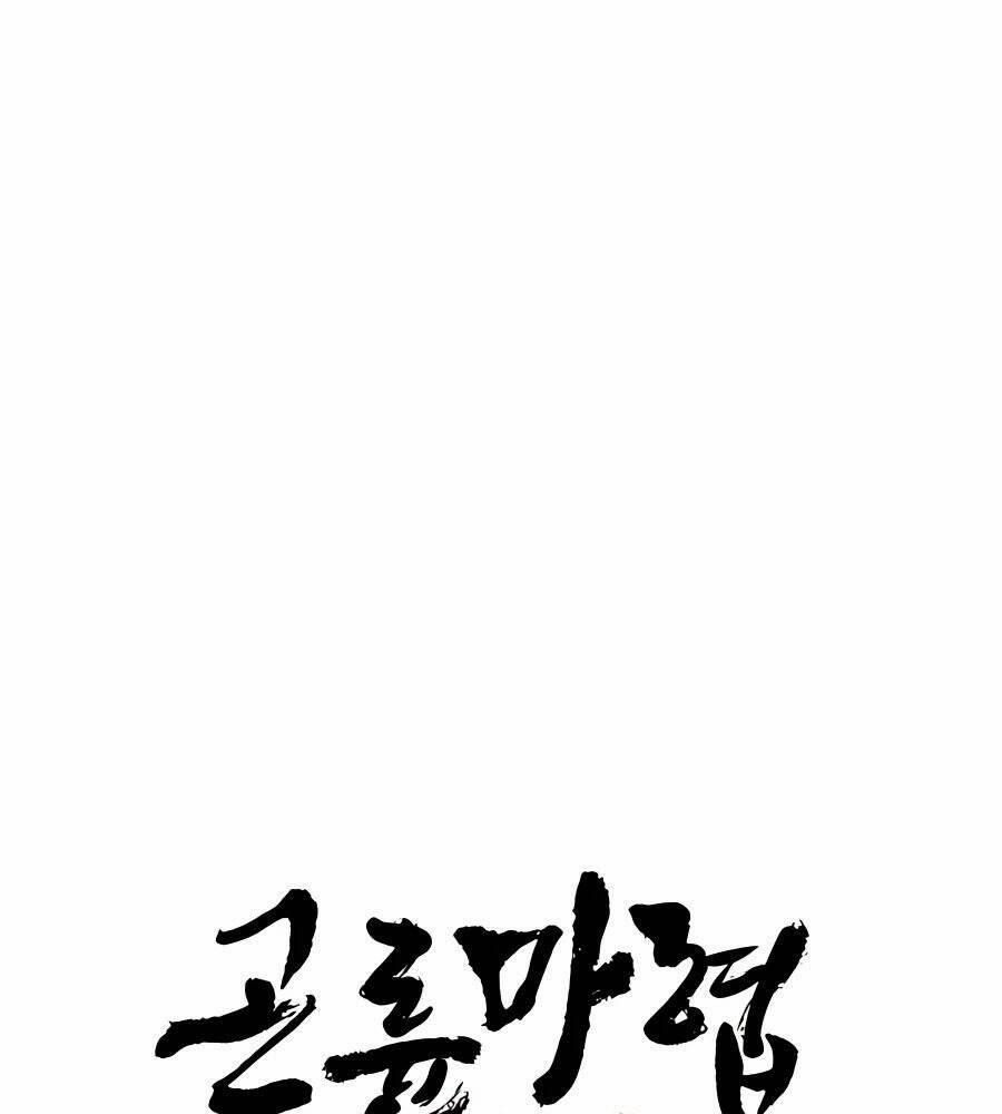 Ma Hiệp Côn Lôn 20 trang 24