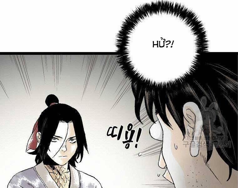 Ma Hiệp Côn Lôn 22 trang 12