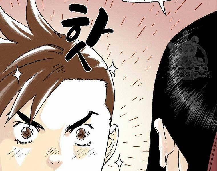 Ma Hiệp Côn Lôn 22 trang 168