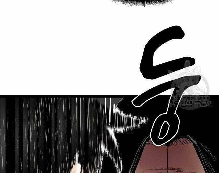 Ma Hiệp Côn Lôn 22 trang 41