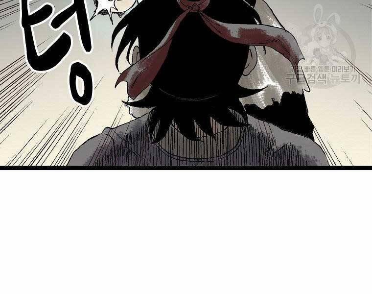 Ma Hiệp Côn Lôn 22 trang 45