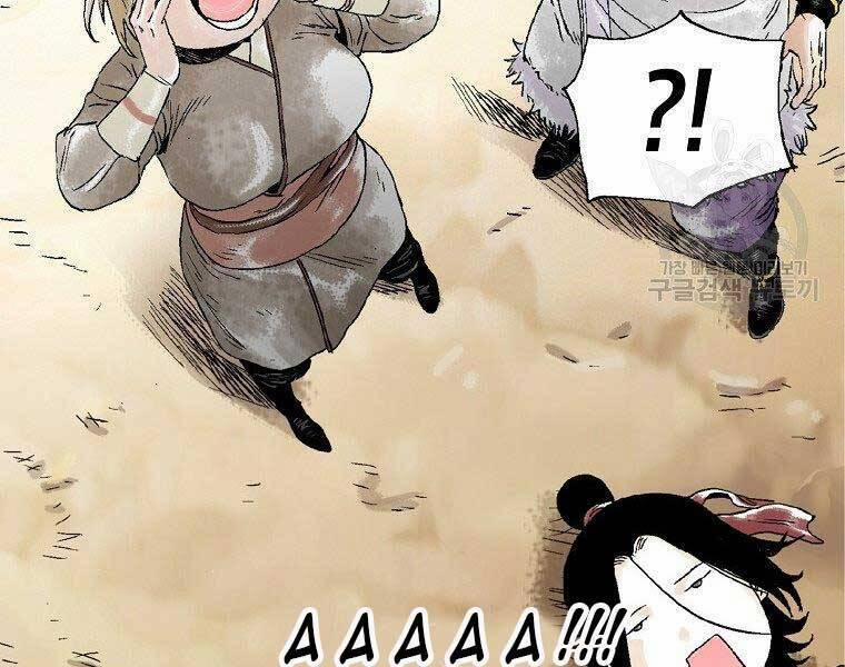 Ma Hiệp Côn Lôn 22 trang 54