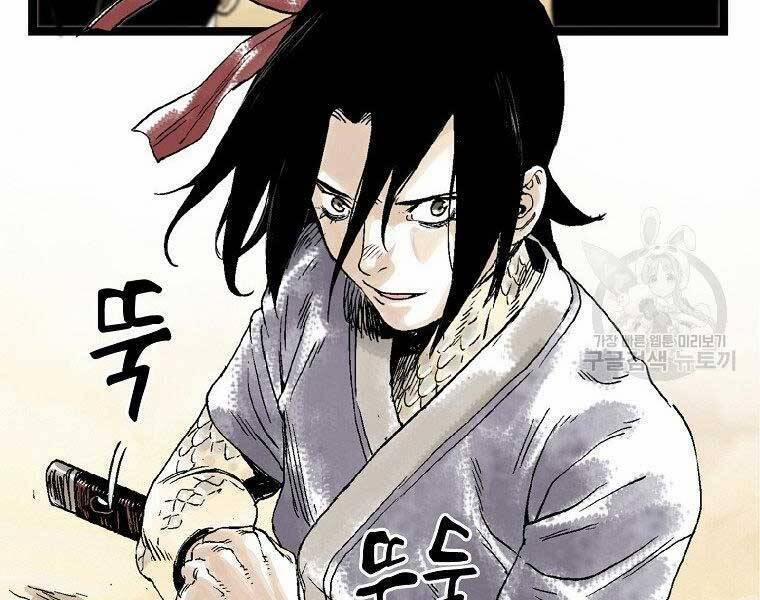 Ma Hiệp Côn Lôn 22 trang 60