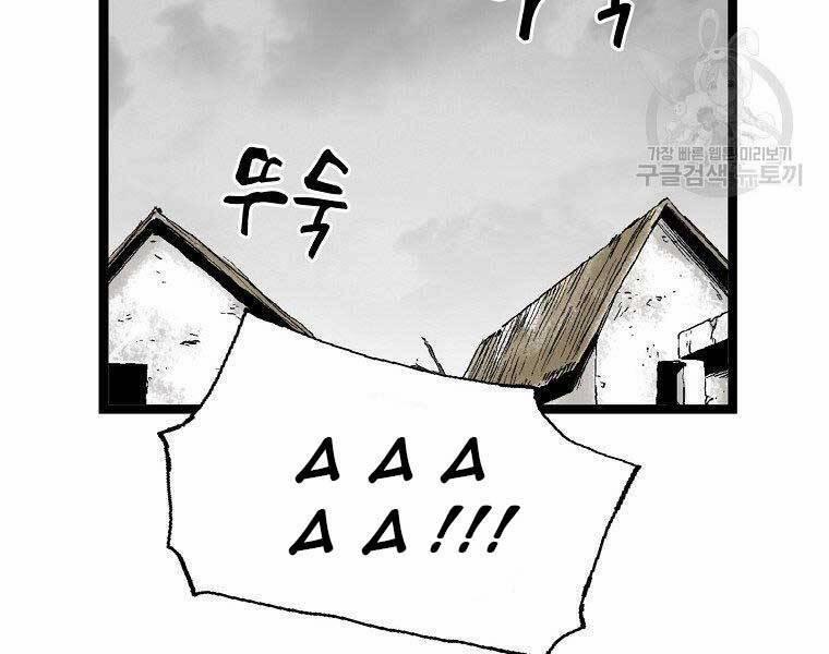 Ma Hiệp Côn Lôn 22 trang 64