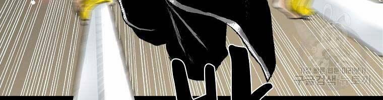 Ma Hiệp Côn Lôn 23 trang 151