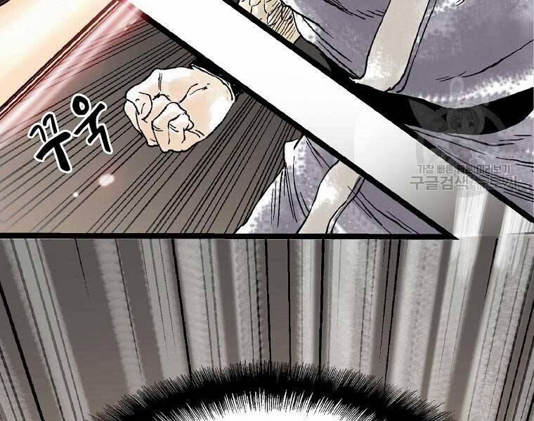 Ma Hiệp Côn Lôn 23 trang 157