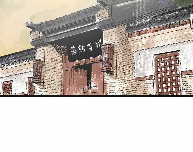 Ma Hiệp Côn Lôn 23 trang 2