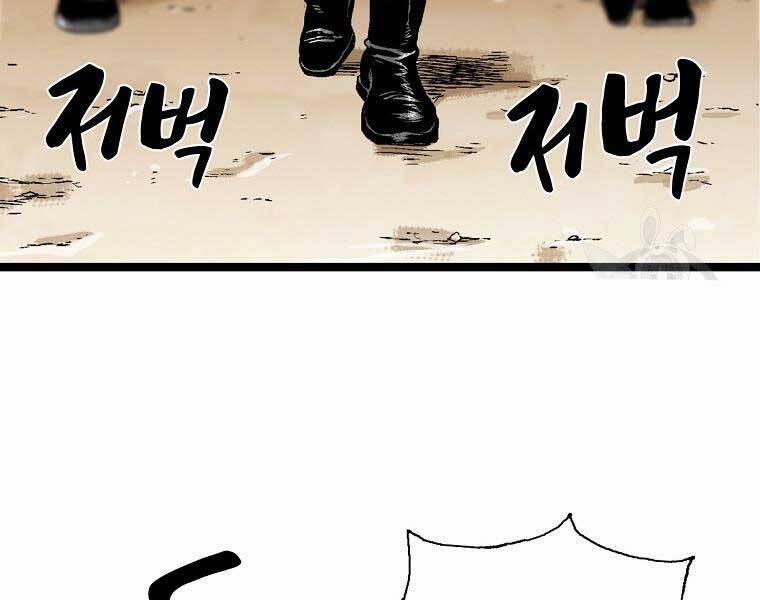 Ma Hiệp Côn Lôn 23 trang 33