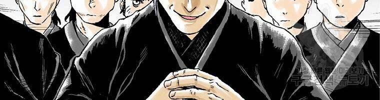 Ma Hiệp Côn Lôn 23 trang 37