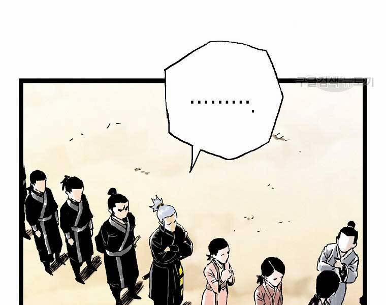 Ma Hiệp Côn Lôn 23 trang 45