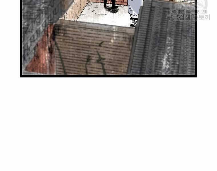 Ma Hiệp Côn Lôn 23 trang 9