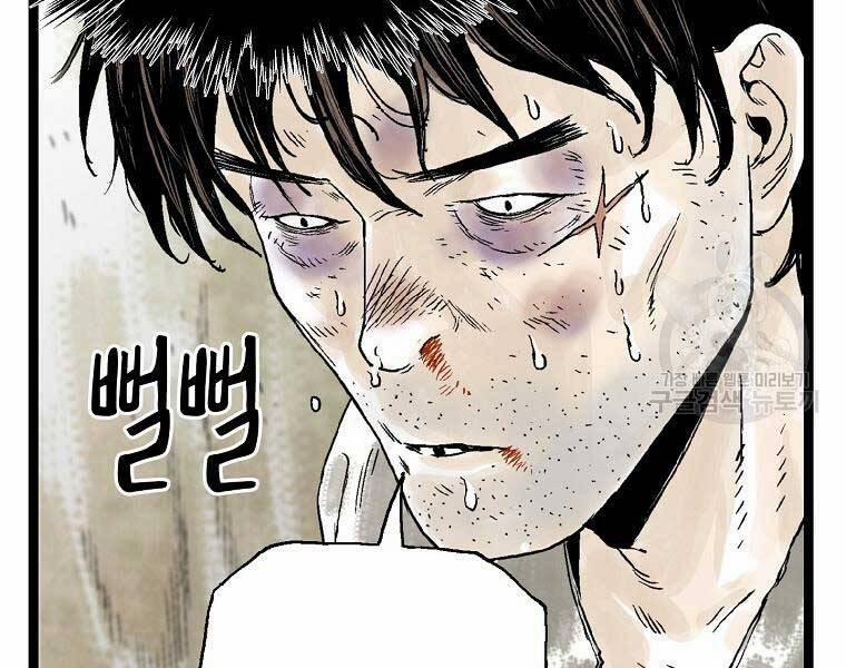 Ma Hiệp Côn Lôn 23 trang 90