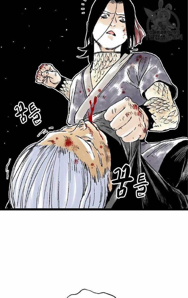 Ma Hiệp Côn Lôn 24 trang 1