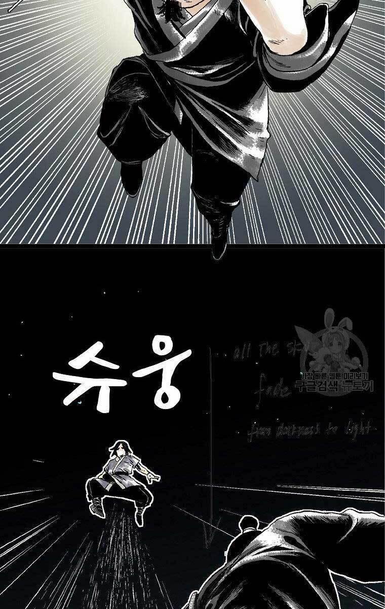 Ma Hiệp Côn Lôn 24 trang 52